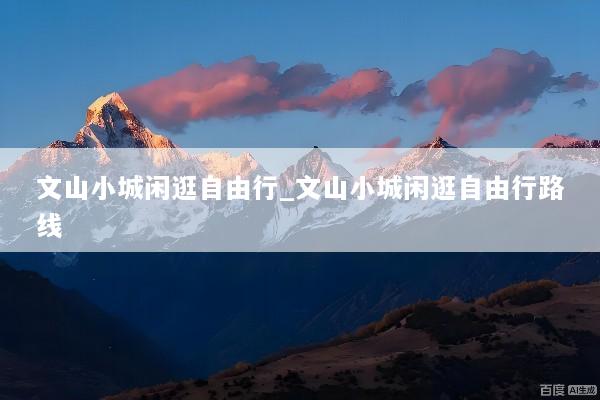 文章配图