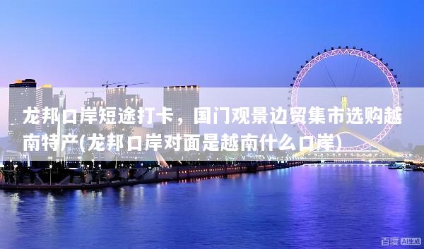 文章配图