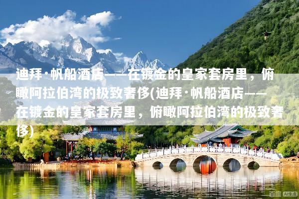 文章配图