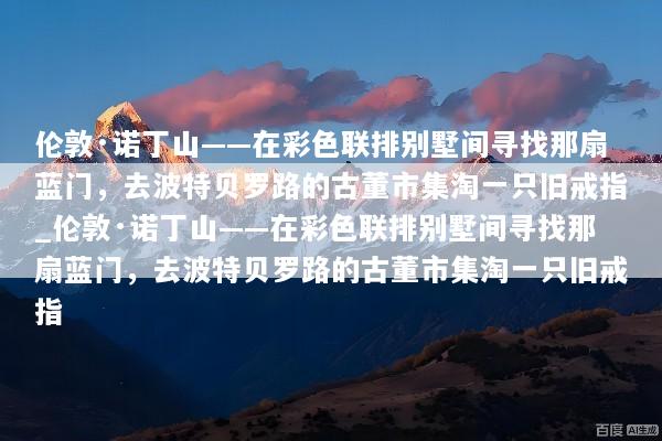 文章配图
