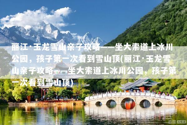 文章配图