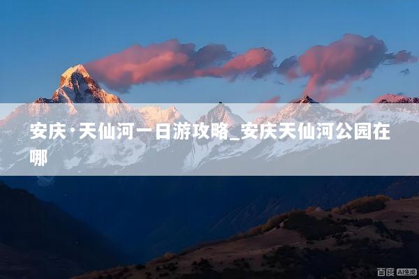 文章配图