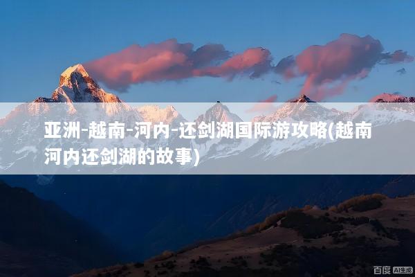 文章配图