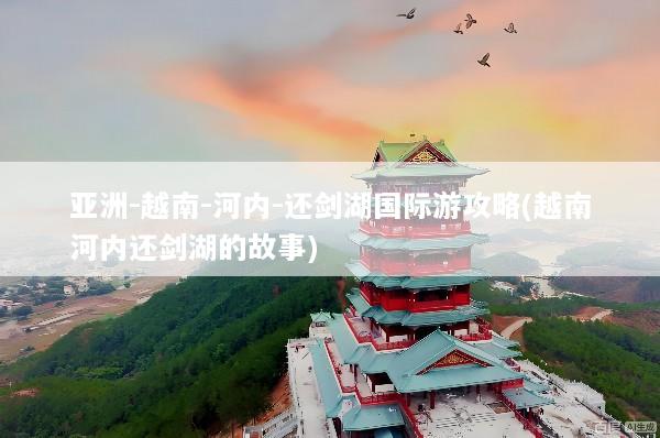 文章配图
