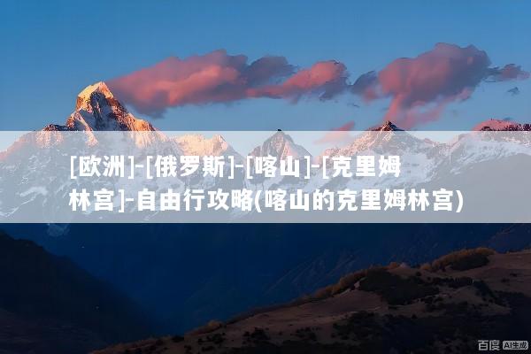 文章配图