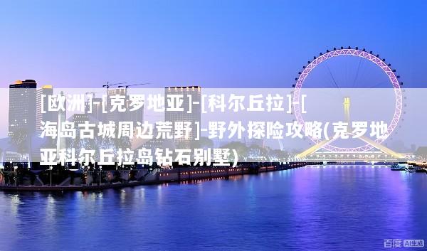 文章配图