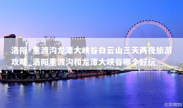 文章配图