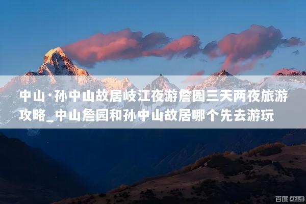 文章配图