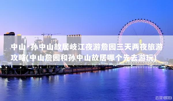文章配图