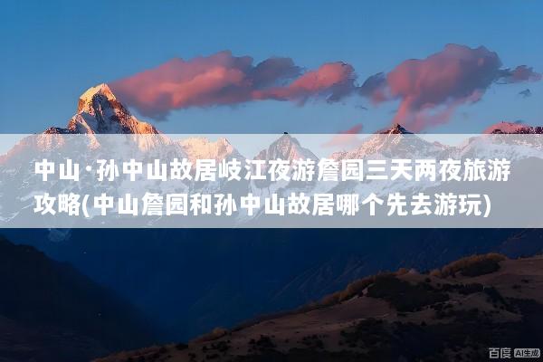 文章配图