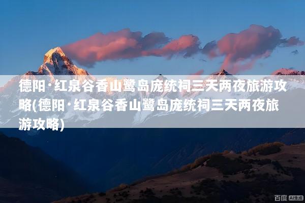 文章配图