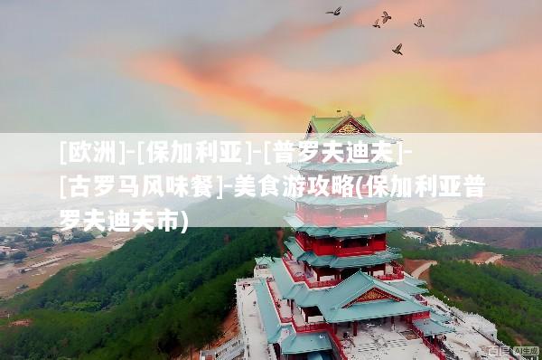 文章配图