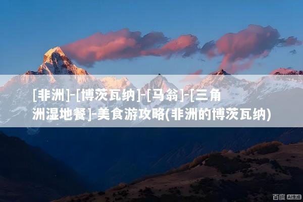 文章配图