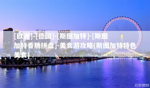 文章配图