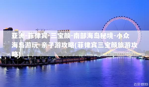 文章配图