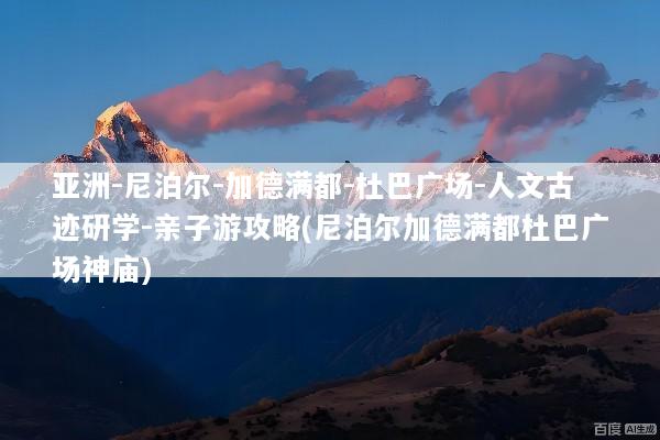 文章配图